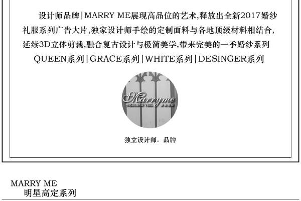 【MarryMe|师.摩瑞】0元套系