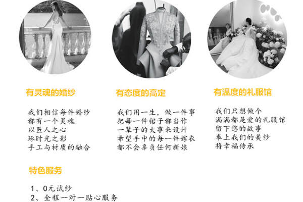 【HerssayCouture赫晞晚】1280元套系