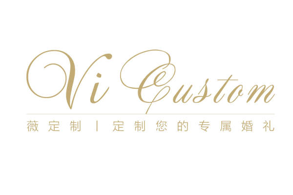 【ViCustom薇】0元套系