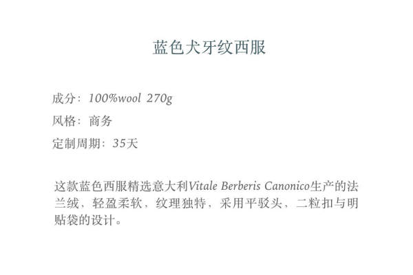 【ARTHAS】4180元套系