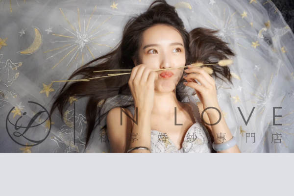 【INLOVE私享专门】2980元套系