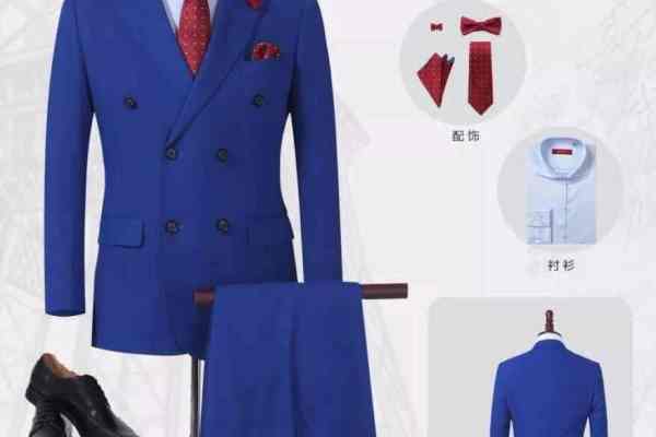 【瑞璞绅士西装】1580元套系