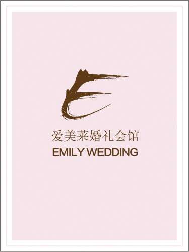 【爱美莱】2980元套系