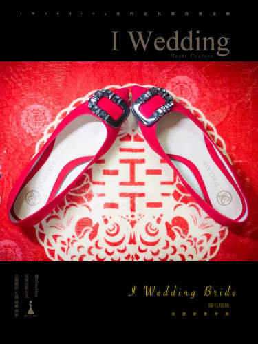 【IWedding】6800元套系