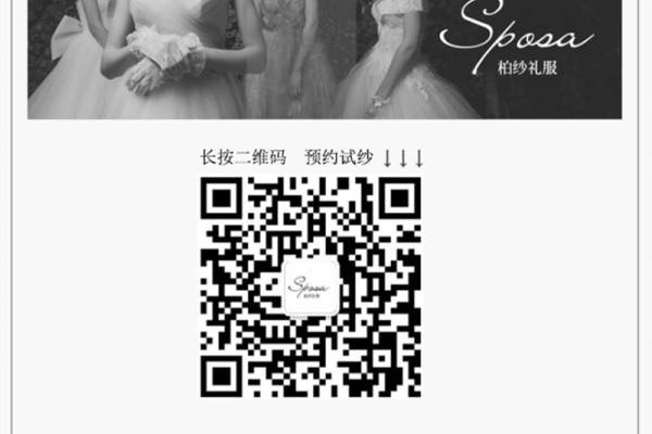 【柏纱】2680元套系