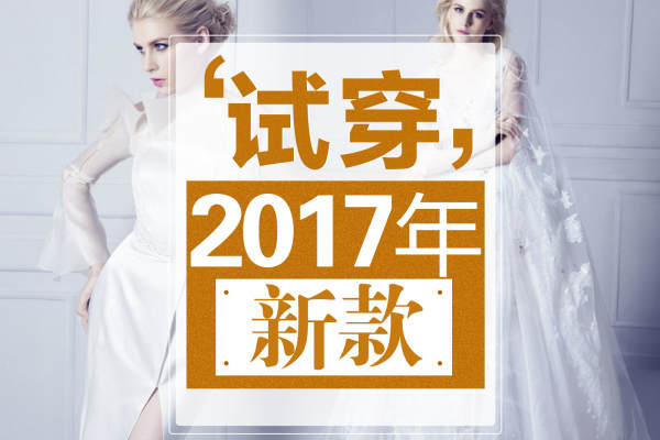 【艾慕】3998元套系