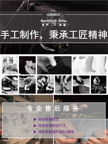 【GENTLEFOLK名门】2280元套系