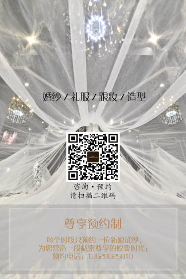 【QueenShine师臻品汇】4999元套系