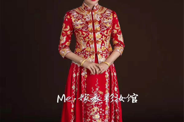【Me·嫁衣】0元套系