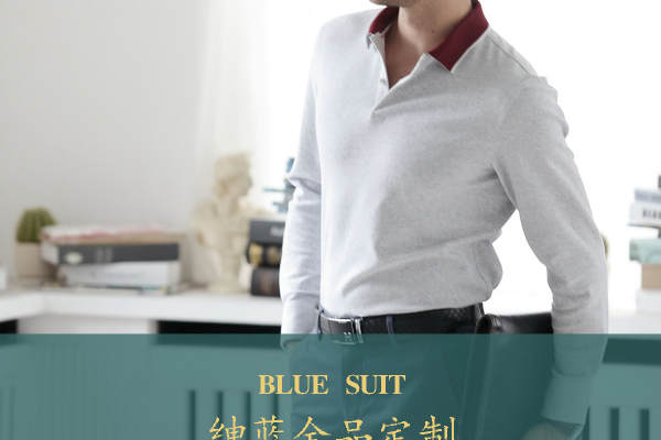 【绅蓝全品】3980元套系