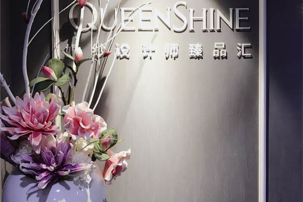 【QueenShine师臻品汇】3200元套系