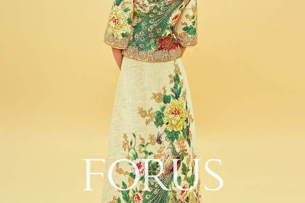 【FORUS】13999元套系