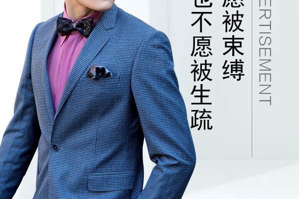 【芊翔男仕】8820元套系