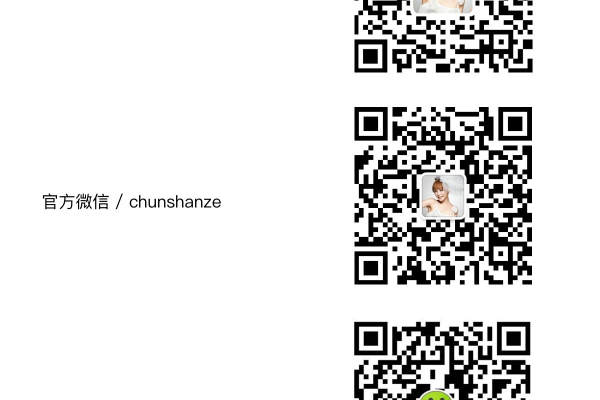 【日本椿山泽】6元套系