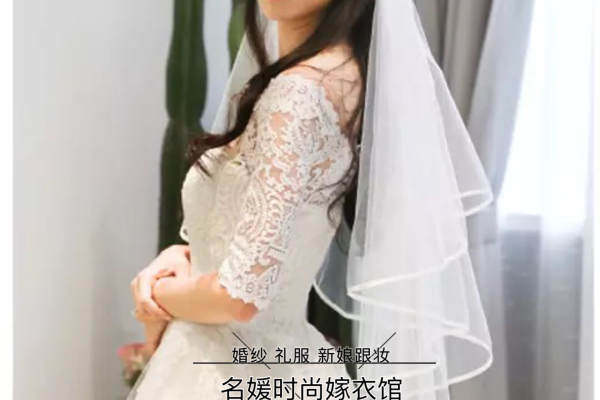 【名媛时尚嫁衣】2280元套系