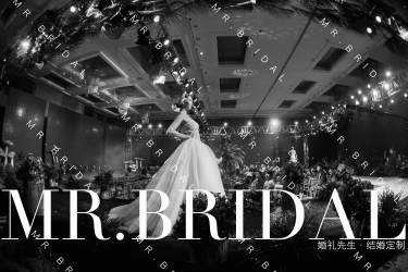 【MR·BRIDAL先生·结婚】0元套系