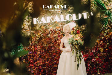 【KAKAEVE】18000元套系