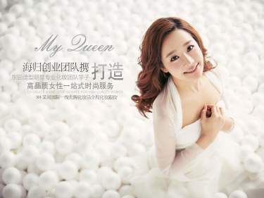 【MyQueen1Stop明星】920元套系