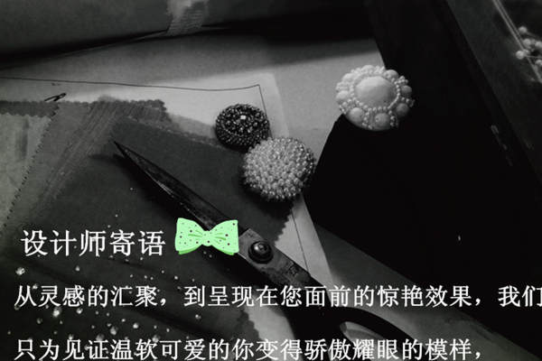 【悦慕】0元套系