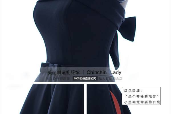 【CHINCHINLADY】2999元套系