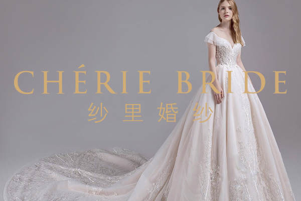 【CHÉRIEBRIDE纱里】3980元套系