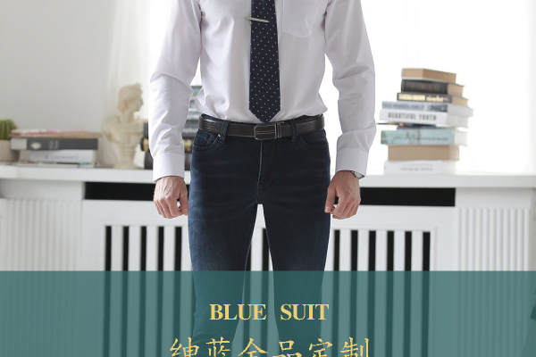 【绅蓝全品】3980元套系