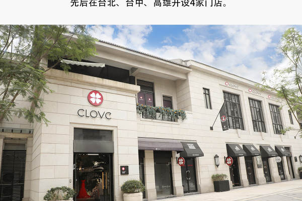 【CLOVE克拉】1元套系