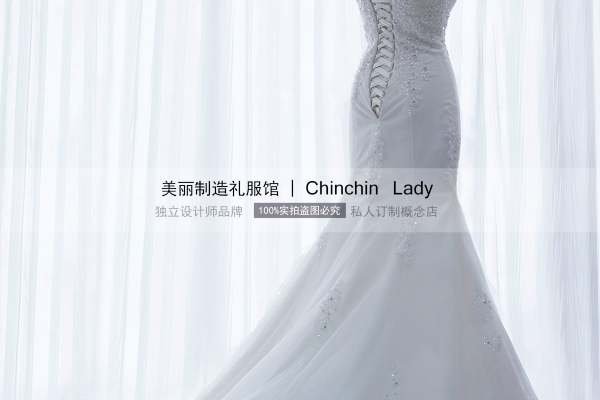 【CHINCHINLADY】6992元套系
