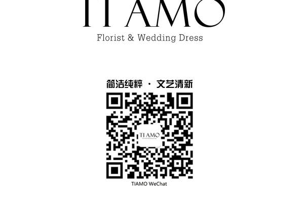 【TIAMO以沫精选】3999元套系