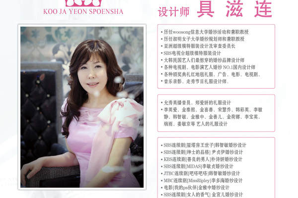 【SPOENSHA】100元套系