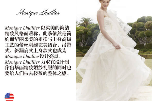 【CHASINGBRIDAL千禧聖黛】12888元套系