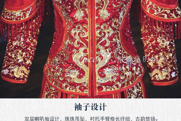 【QueenT桃皇后的】3588元套系