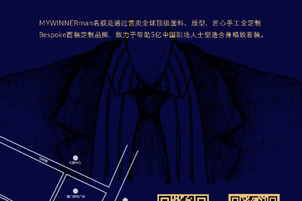 【MYWINNERman名驭】9800元套系