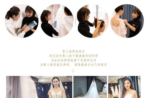 【DREAMWEAVING】15560元套系