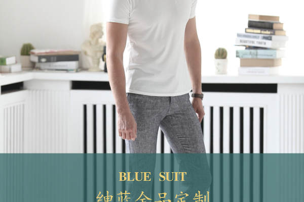 【绅蓝全品】3980元套系