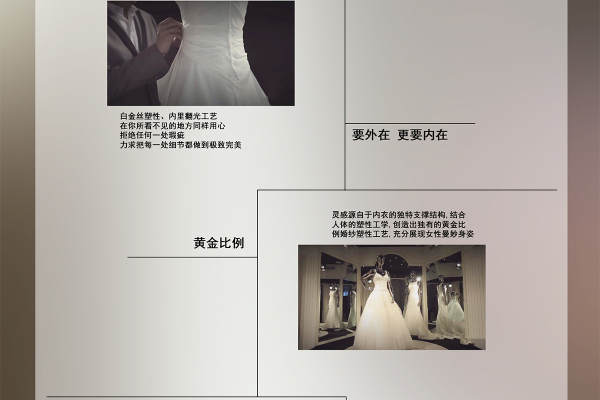 【金色霓裳嫁衣】2999元套系