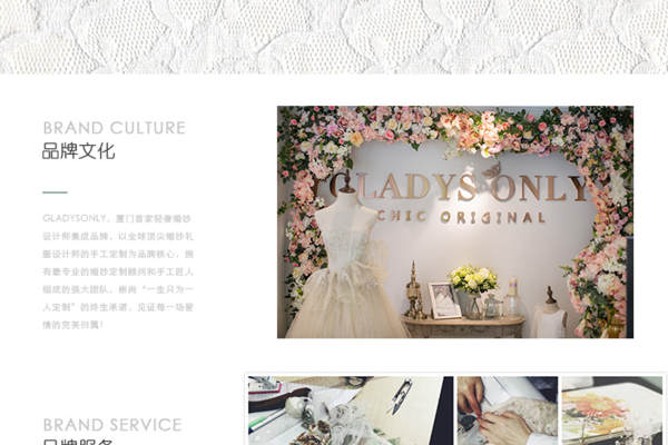 【GLADYSONLY奢品】7999元套系