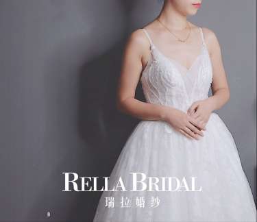 【rellabridal瑞拉】5880元套系