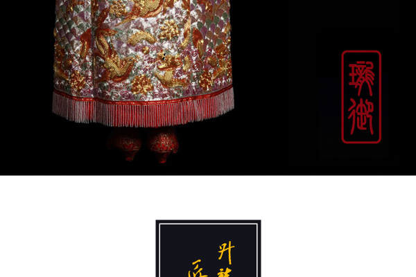 【香港珑御裙褂全】3元套系