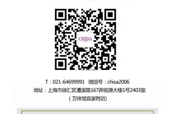 【CHISA芊纱】2511元套系
