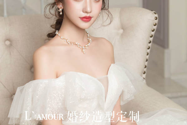 【L'amor沫】2980元套系