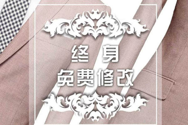 【范尼德】8680元套系