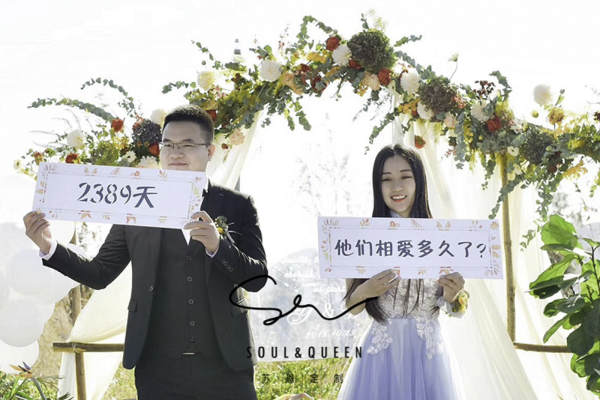 【苏恩】3980元套系