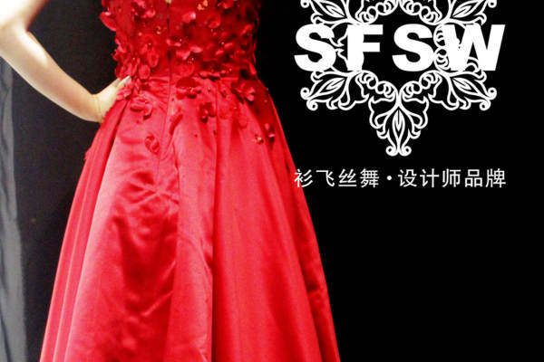 【衫飞丝舞SFSWGOWNS师】4686元套系