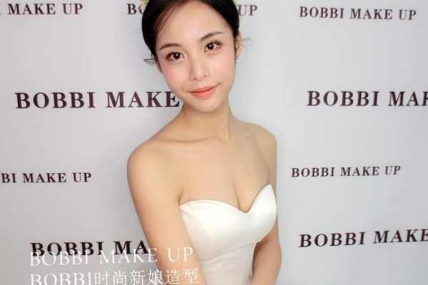 【BOBBI时尚】0元套系