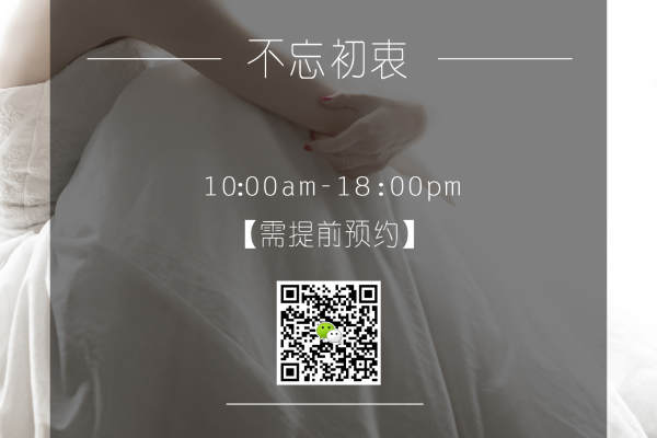 【禧嫁全程美学】0元套系