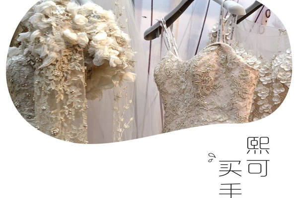 【ChicBridal熙可】5201元套系