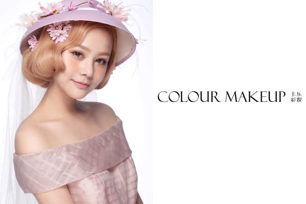 【COLOUR时尚】0元套系