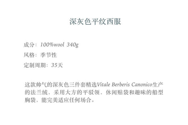 【ARTHAS】4180元套系