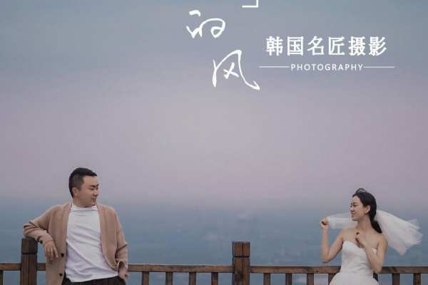 森系婚纱照